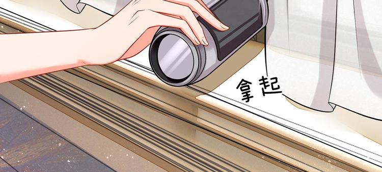 第4话 我不会让你娶她的(1/2)-第4话