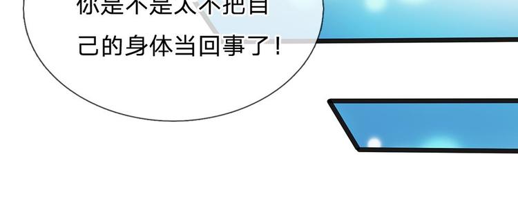 第32话 陆晟廷的小秘密(1/2)-第32话