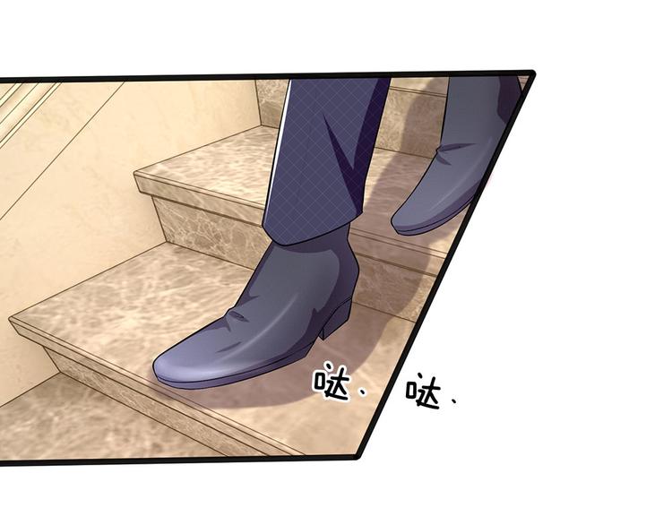 第34话 原来是男的(1/2)-第34话