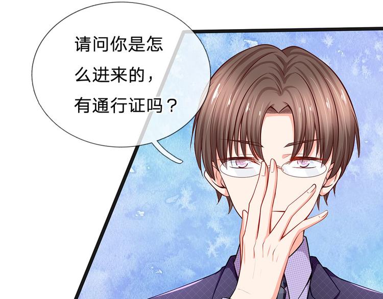 第34话 原来是男的(1/2)-第34话