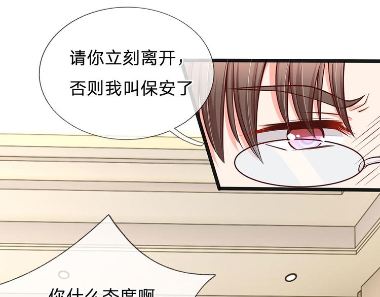 第34话 原来是男的(1/2)-第34话