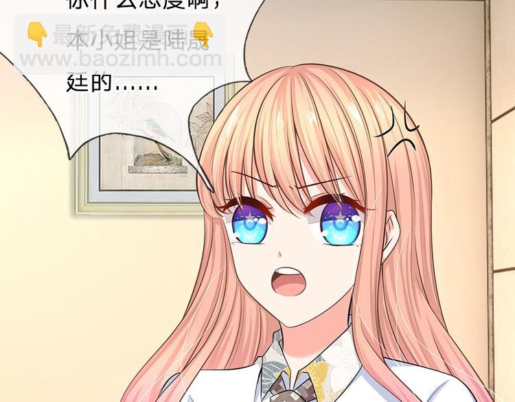 第34话 原来是男的(1/2)-第34话