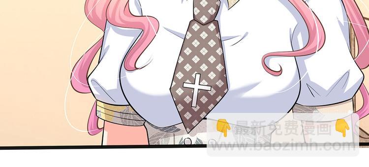 第34话 原来是男的(1/2)-第34话