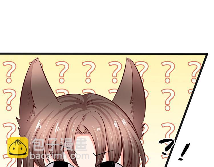 第34话 原来是男的(1/2)-第34话