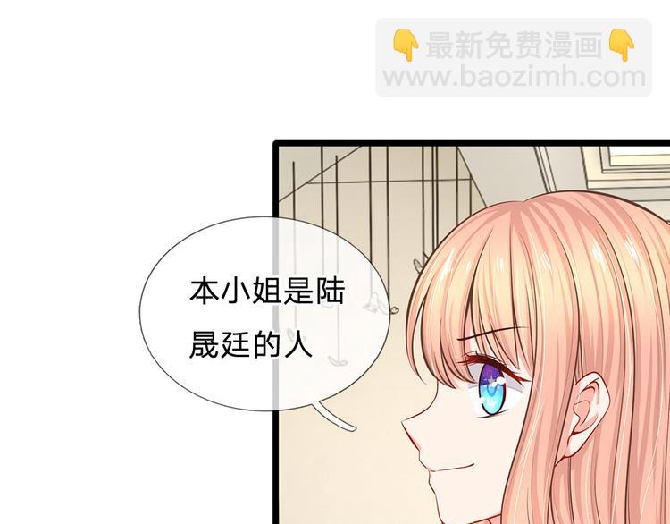 第34话 原来是男的(1/2)-第34话