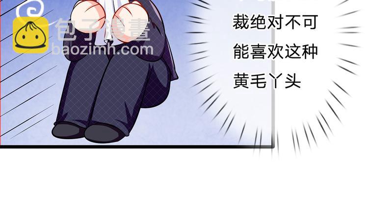 第34话 原来是男的(1/2)-第34话