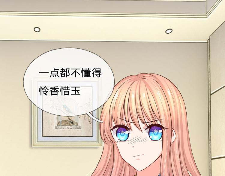 第34话 原来是男的(1/2)-第34话