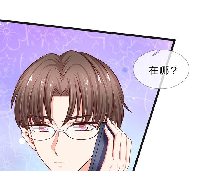 第34话 原来是男的(1/2)-第34话