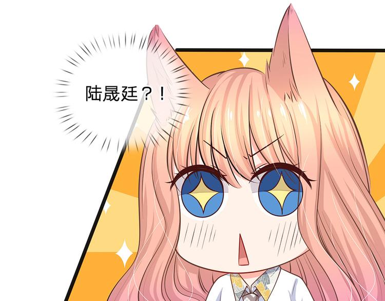 第34话 原来是男的(1/2)-第34话