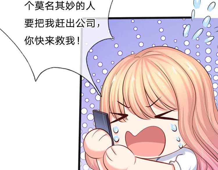 第34话 原来是男的(1/2)-第34话