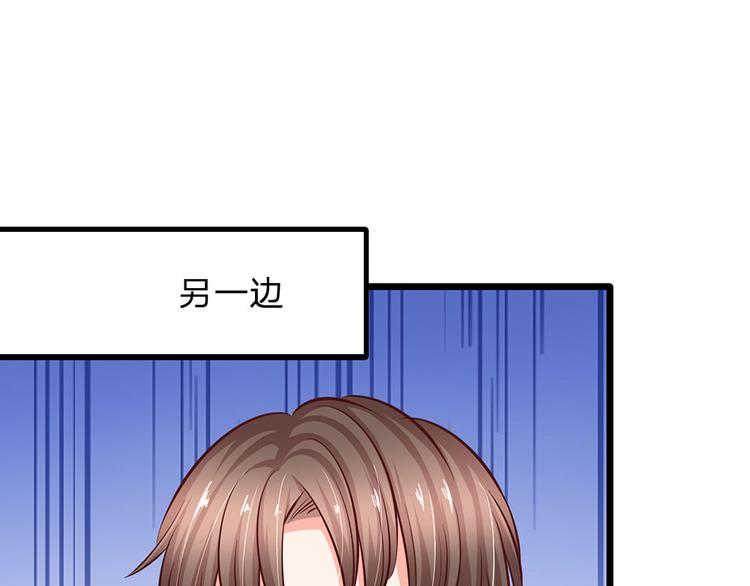 第34话 原来是男的(1/2)-第34话