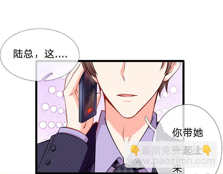 第34话 原来是男的(1/2)-第34话