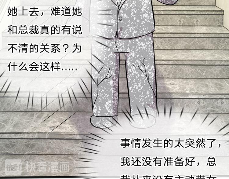 第34话 原来是男的(1/2)-第34话