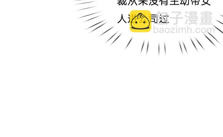 第34话 原来是男的(1/2)-第34话