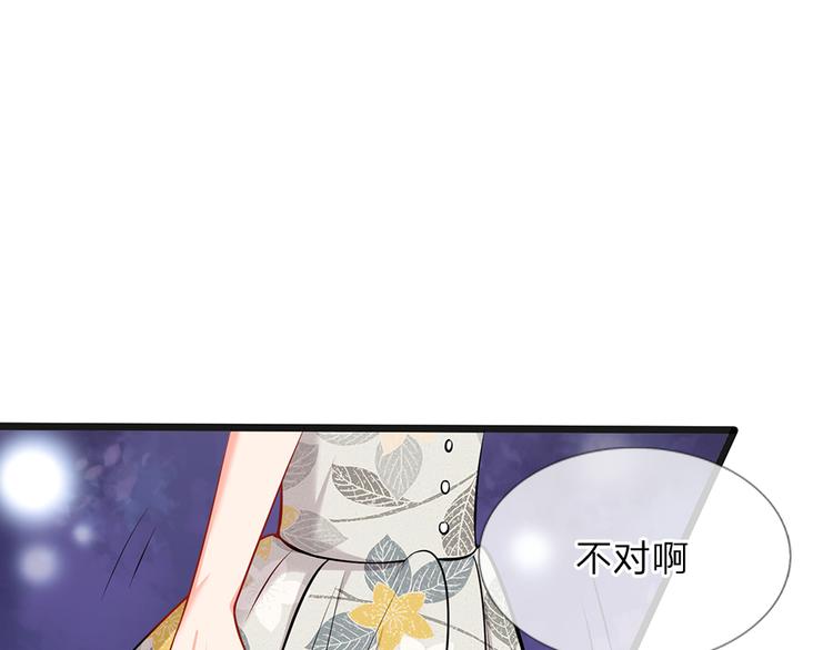 第36话 总有一天你会明白(1/2)-第36话