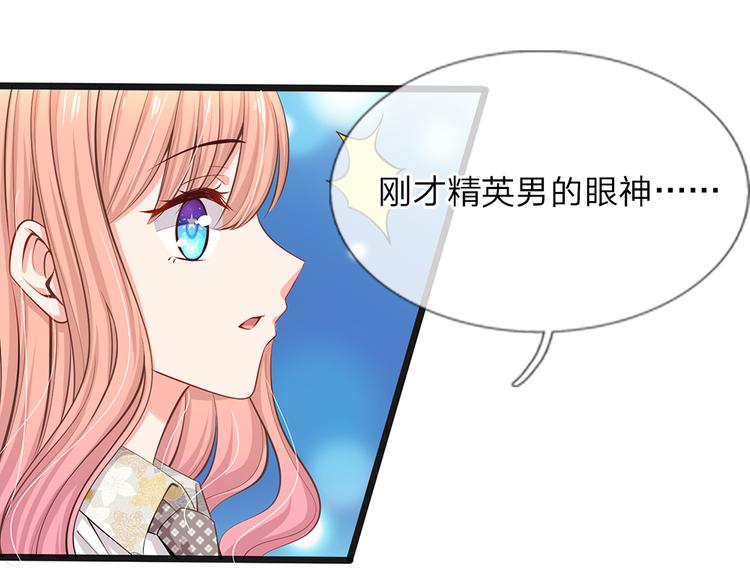 第36话 总有一天你会明白(1/2)-第36话