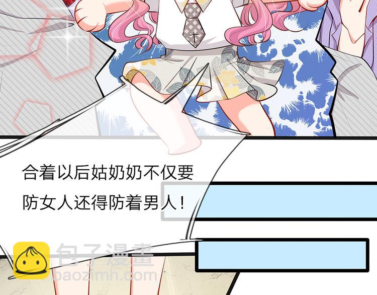 第36话 总有一天你会明白(1/2)-第36话