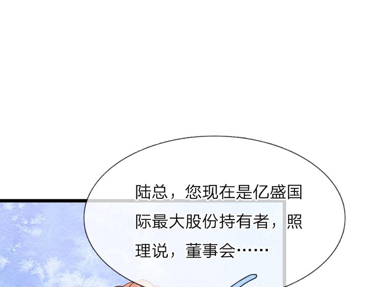 第36话 总有一天你会明白(1/2)-第36话