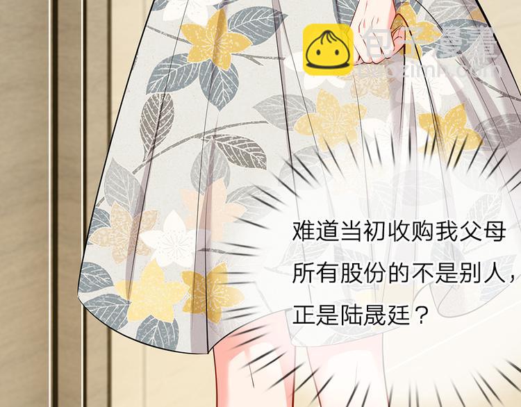 第36话 总有一天你会明白(1/2)-第36话