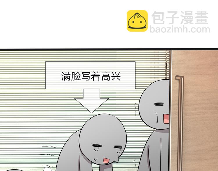 第36话 总有一天你会明白(1/2)-第36话