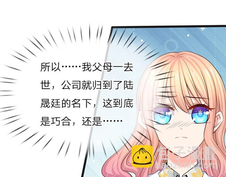 第36话 总有一天你会明白(1/2)-第36话