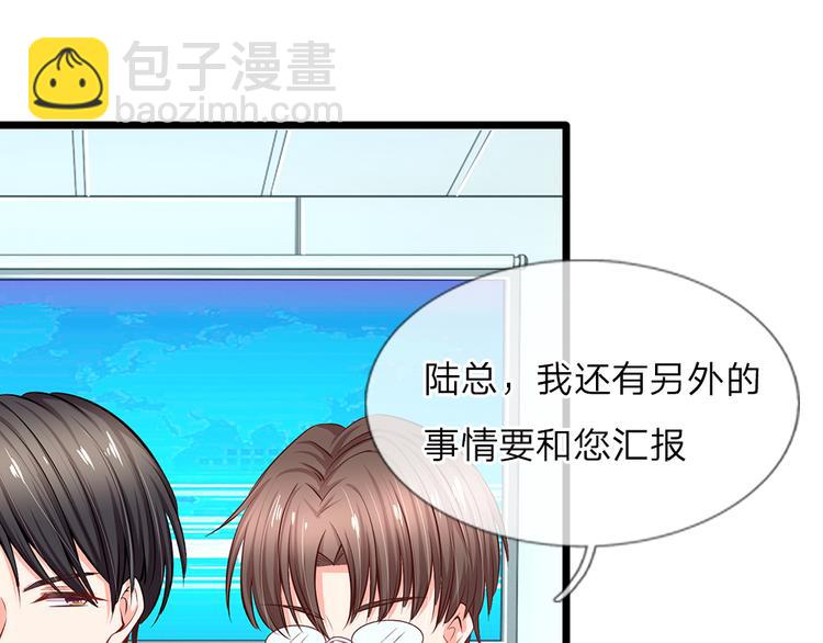 第36话 总有一天你会明白(1/2)-第36话