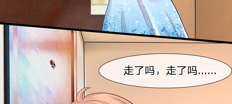 第10话 喝醉酒的陆安然(1/2)-第10话