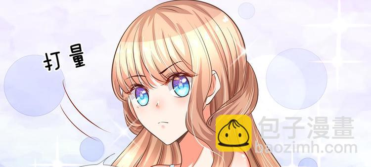 第10话 喝醉酒的陆安然(1/2)-第10话