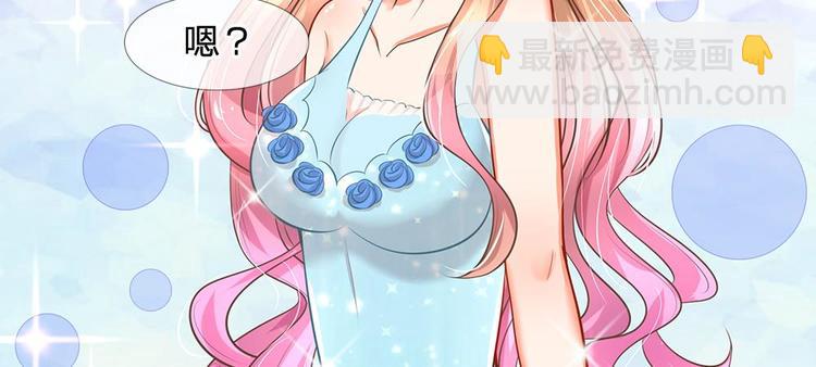 第10话 喝醉酒的陆安然(1/2)-第10话