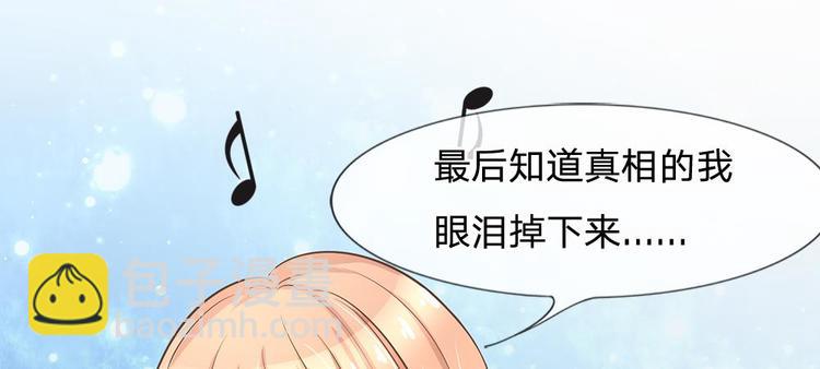 第10话 喝醉酒的陆安然(1/2)-第10话