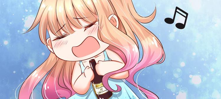 第10话 喝醉酒的陆安然(1/2)-第10话