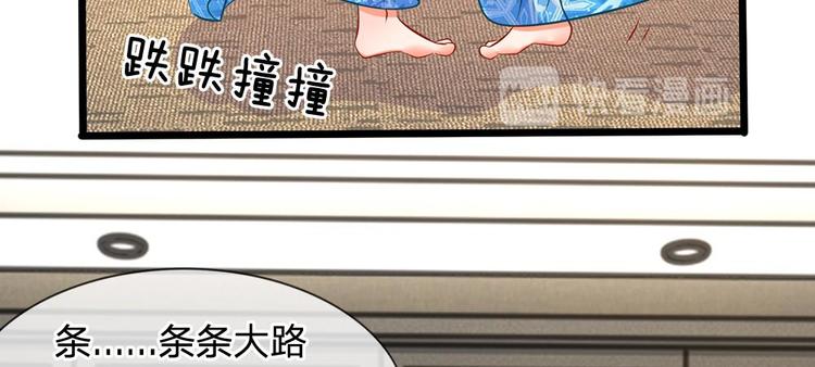 第10话 喝醉酒的陆安然(1/2)-第10话