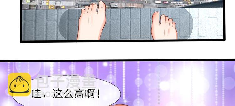 第10话 喝醉酒的陆安然(1/2)-第10话