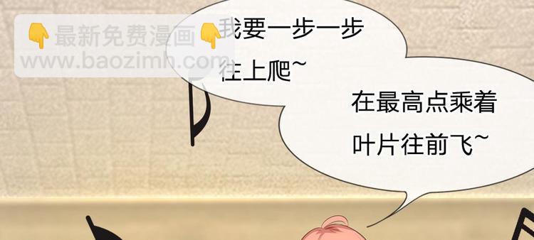 第10话 喝醉酒的陆安然(1/2)-第10话