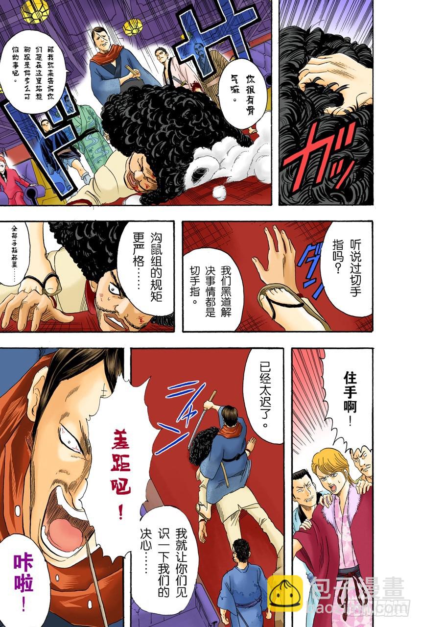 柿子种子和花生的混合零食，千万不能吃太多-第104话