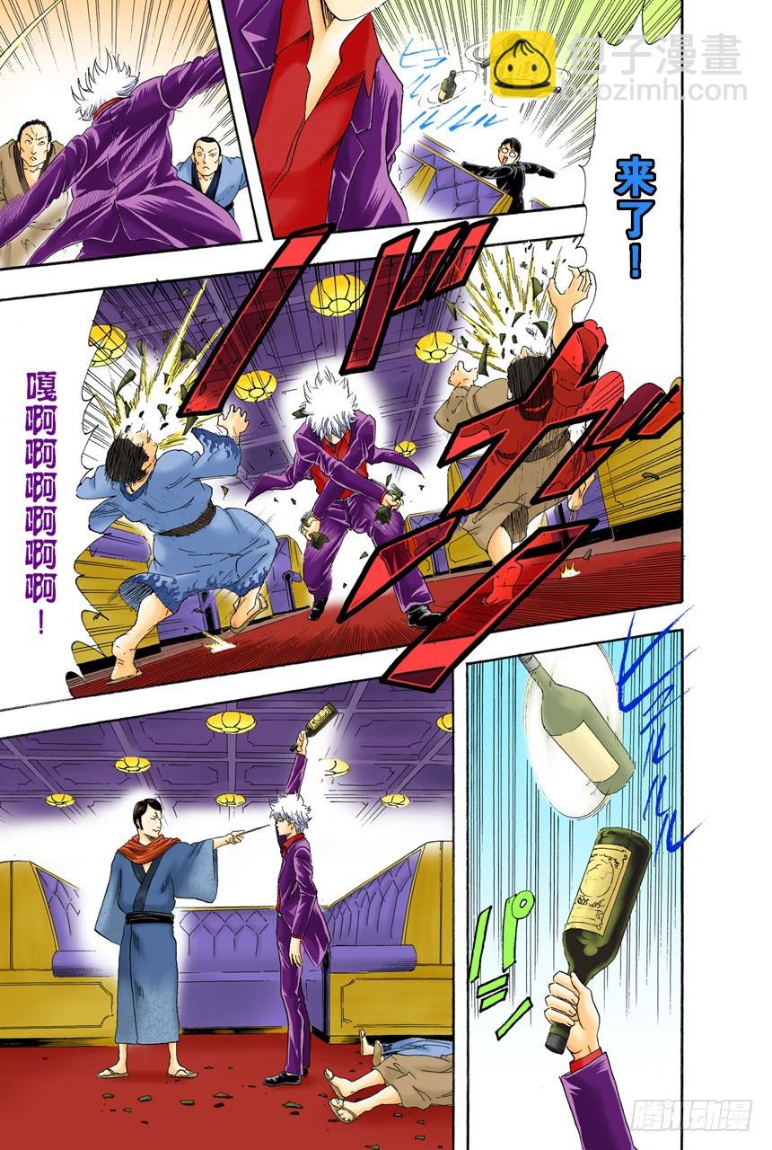 柿子种子和花生的混合零食，千万不能吃太多-第104话