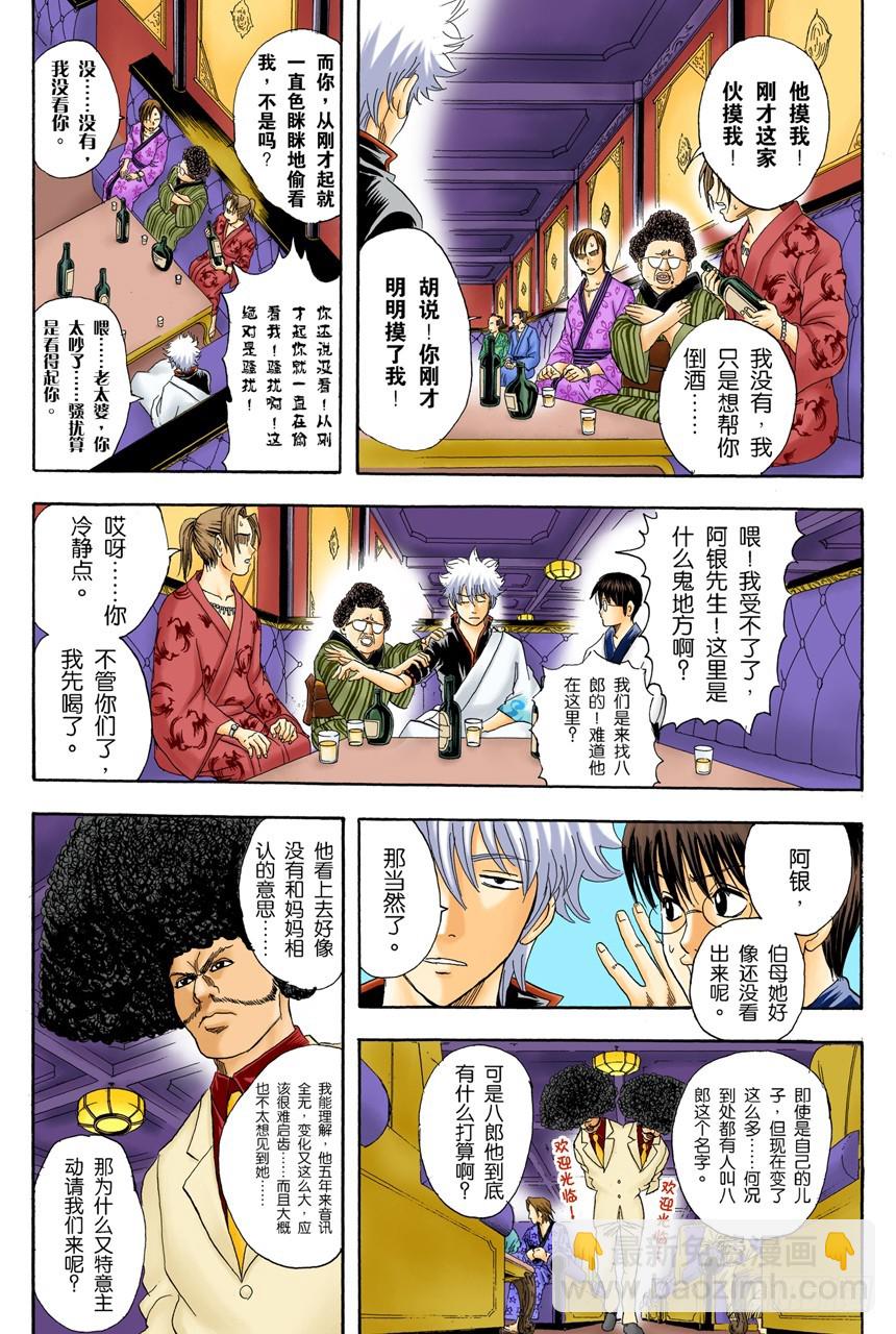 柿子种子和花生的混合零食，千万不能吃太多-第104话