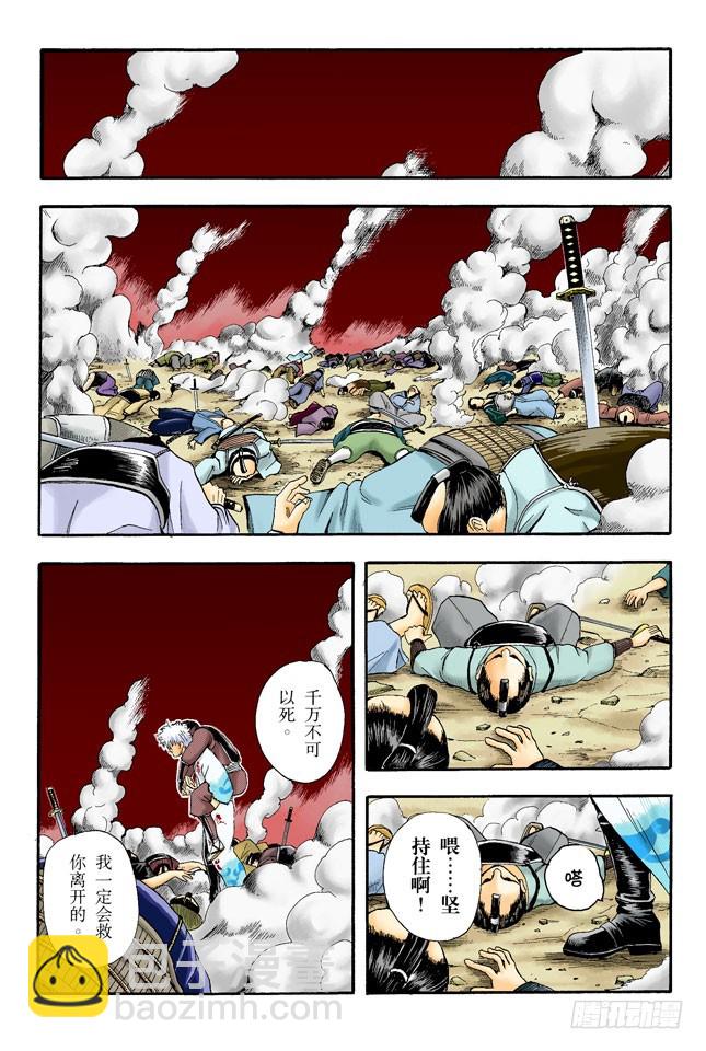 在厕所里产生的东西，都是脏东西！-第12话