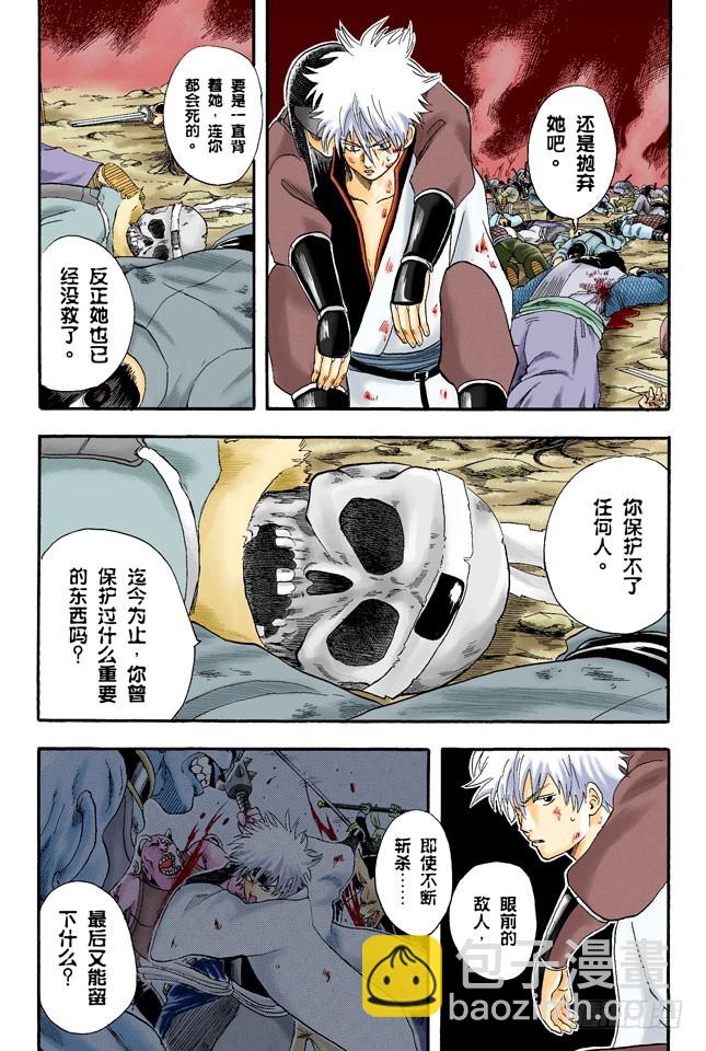 在厕所里产生的东西，都是脏东西！-第12话