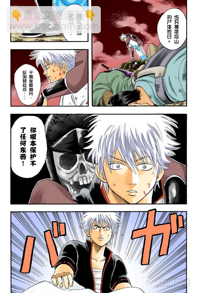 在厕所里产生的东西，都是脏东西！-第12话