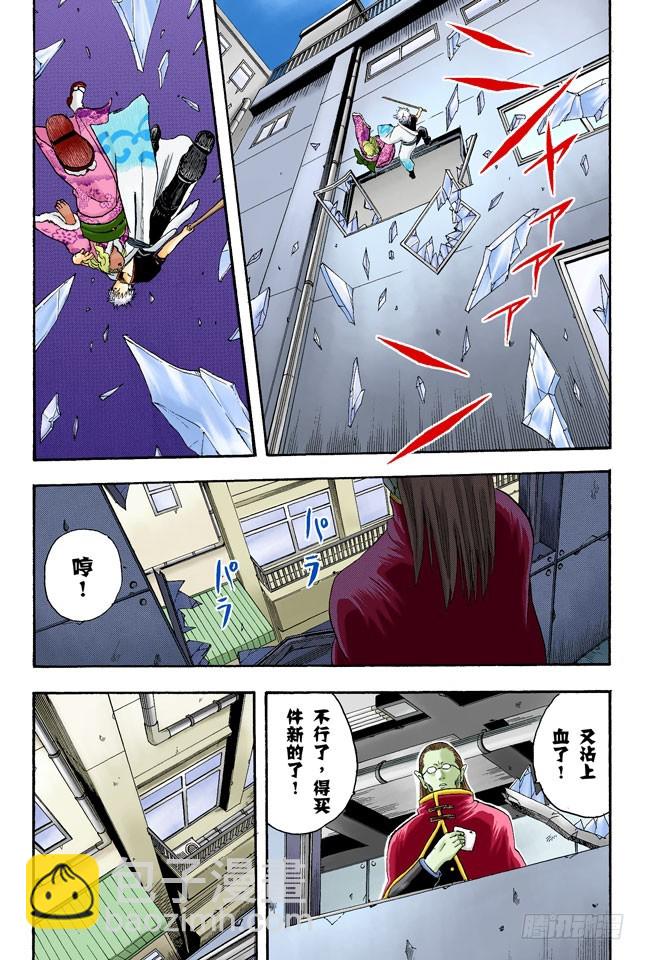 在厕所里产生的东西，都是脏东西！-第12话