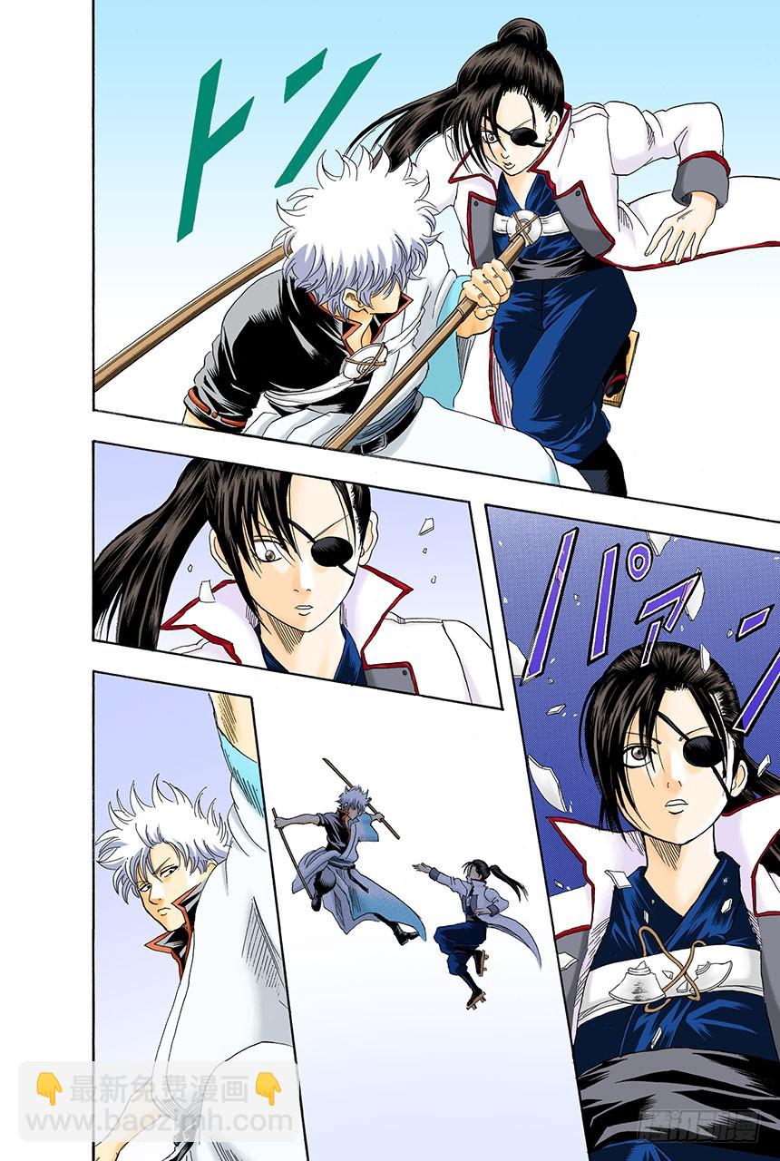 每个人都有想念的人-第120话