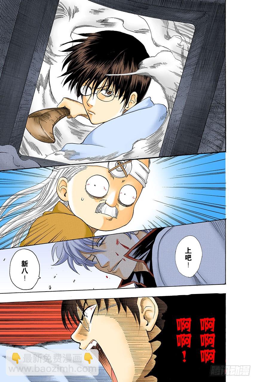 每个人都有想念的人-第120话