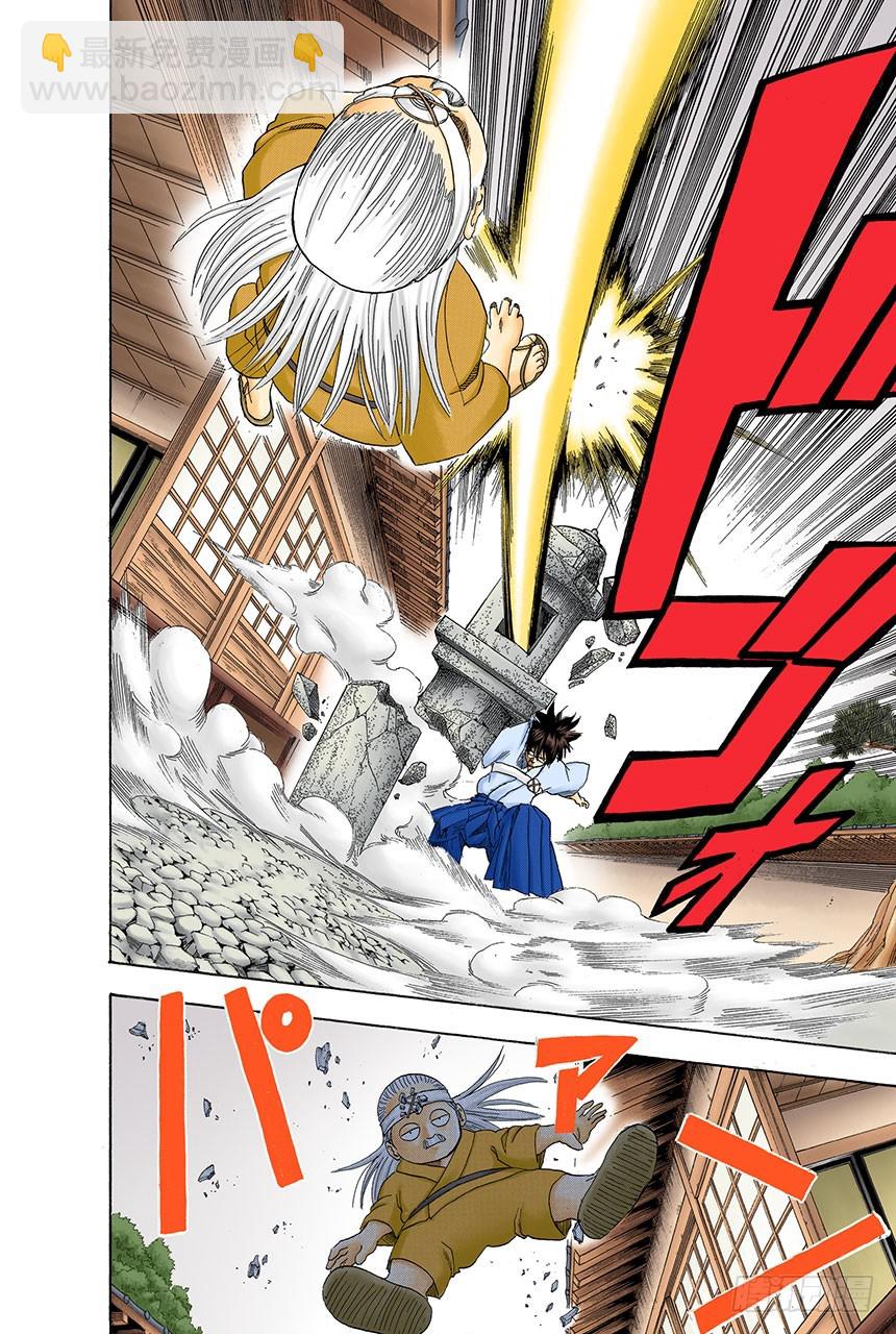 每个人都有想念的人-第120话