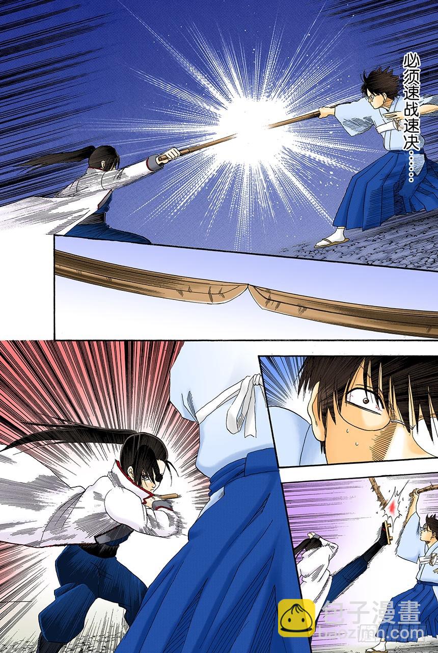 每个人都有想念的人-第120话