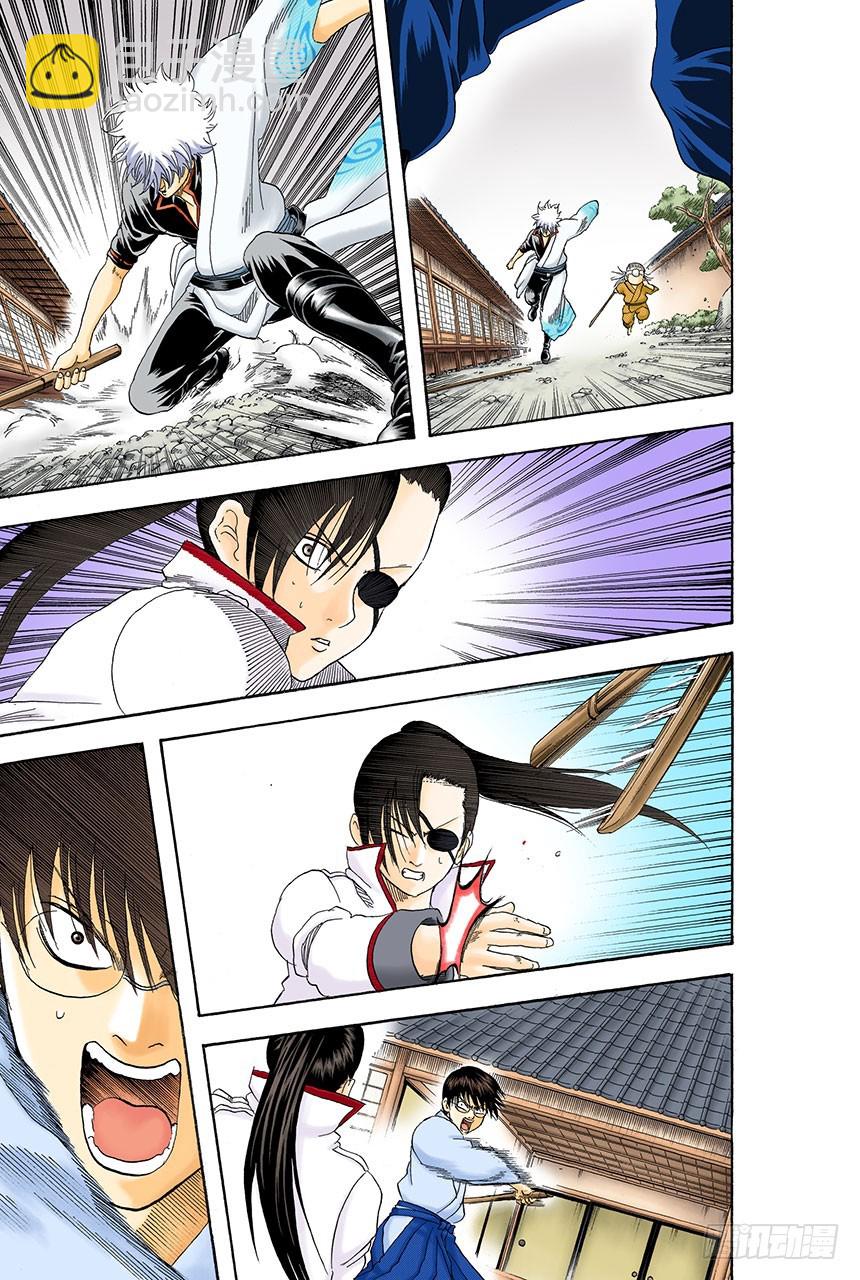 每个人都有想念的人-第120话