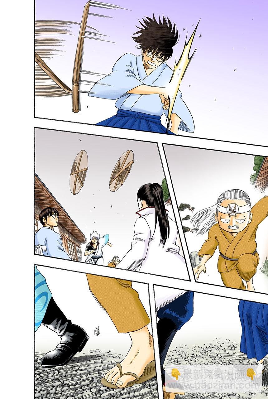 每个人都有想念的人-第120话