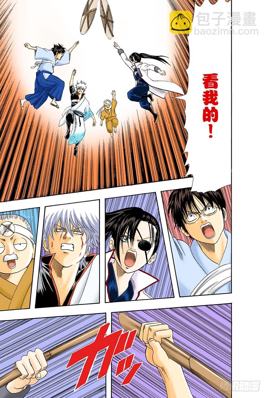 每个人都有想念的人-第120话