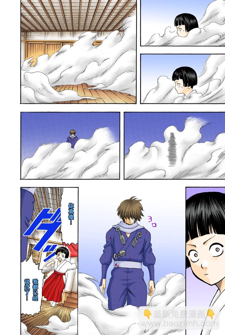 《JUMP》的下期预告根本不可轻信-第122话