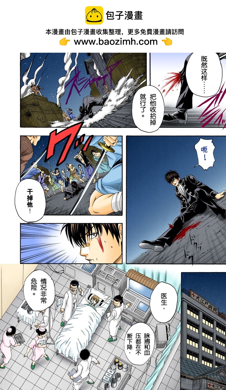 纠结！女人总爱问：&ldquo;我和工作哪个更重要？&rdquo;-第130话